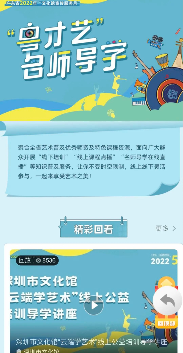 微信图片_20220629091738.jpg